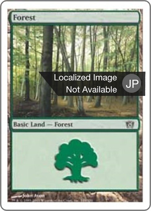 Forest