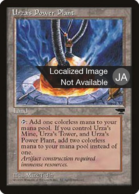 Urza's Power Plant