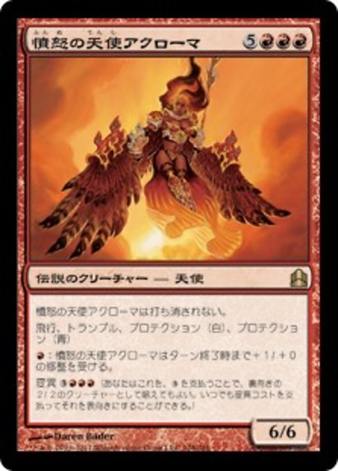 Akroma, Angel of Fury