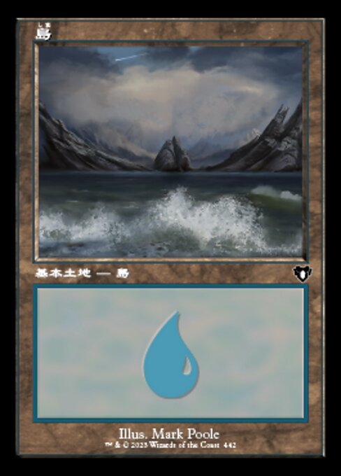 島