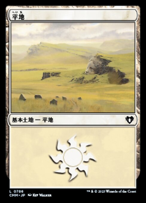 Plains