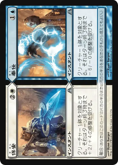 保安