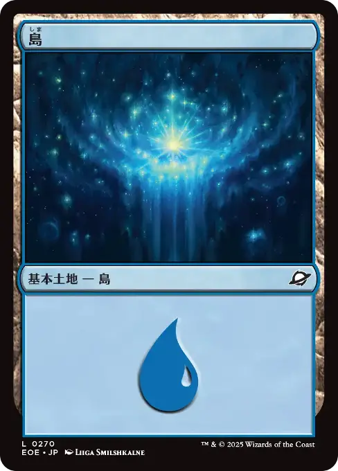 島