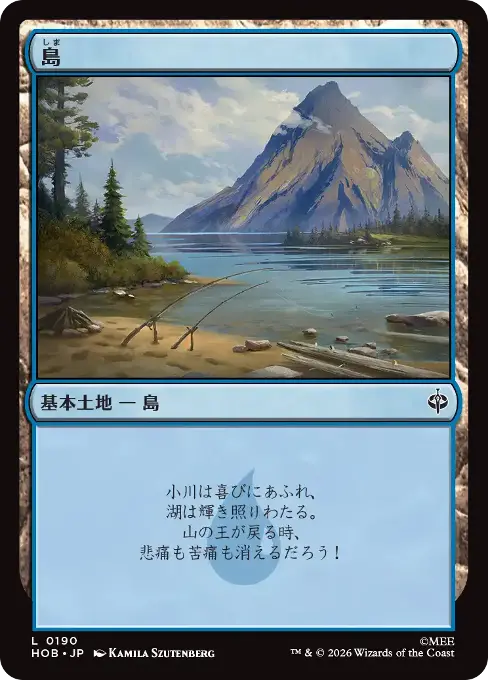 島