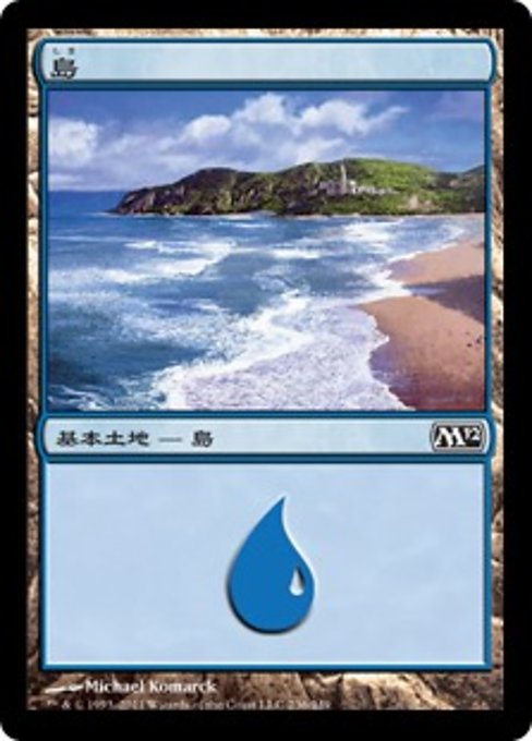 Island