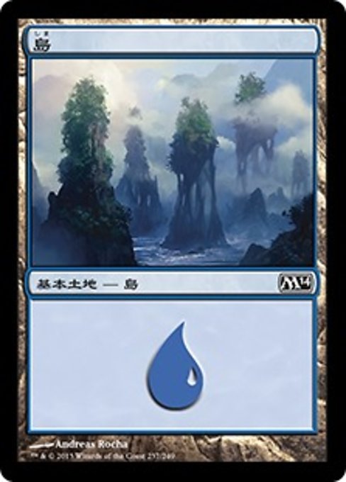 Island