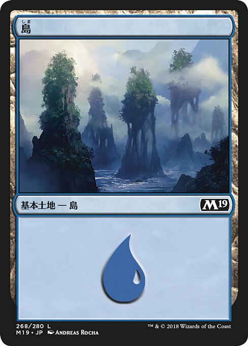 Island