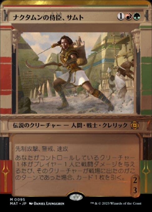 ナクタムンの侍臣、サムト