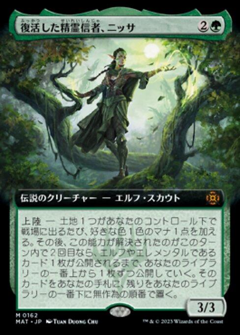 復活した精霊信者、ニッサ