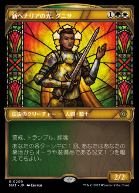 新ベナリアの光、ダニサ