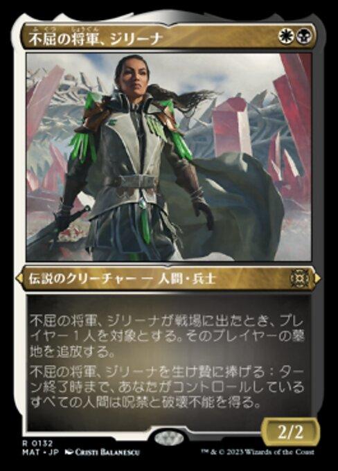 不屈の将軍、ジリーナ