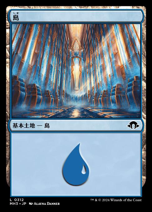 島