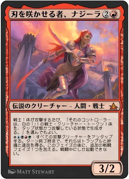 Najeela, the Blade-Blossom