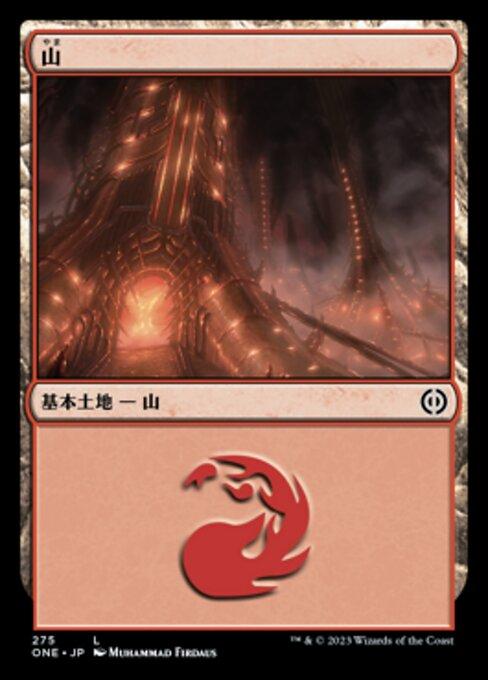 山