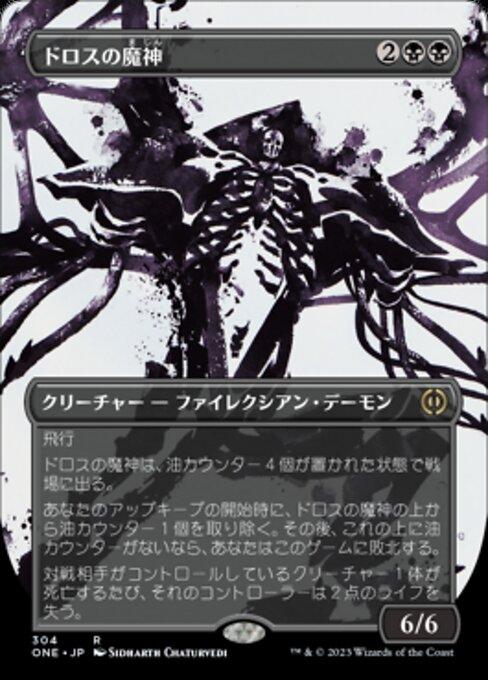 Archfiend of the Dross