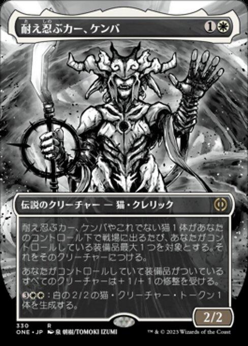 Kemba, Kha Enduring