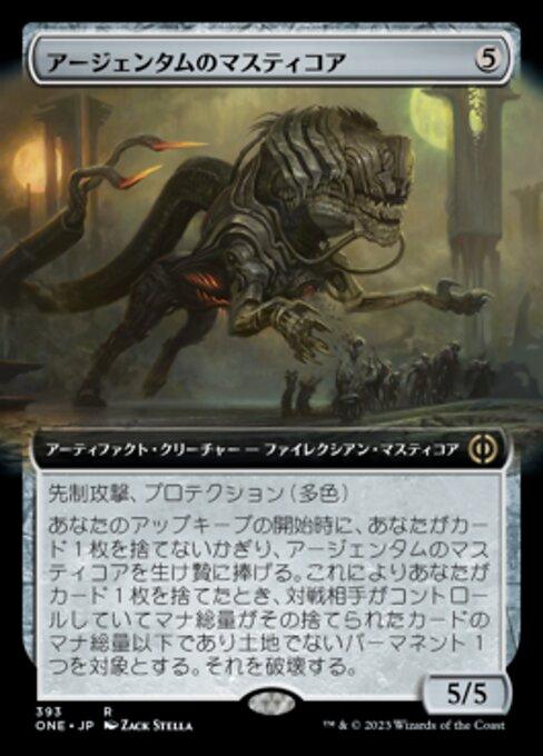 Argentum Masticore