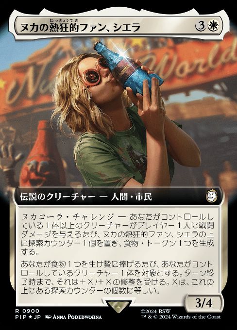 Sierra, Nuka's Biggest Fan