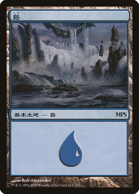 島