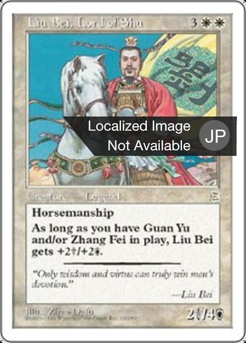 Liu Bei, Lord of Shu