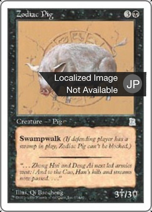 Zodiac Pig