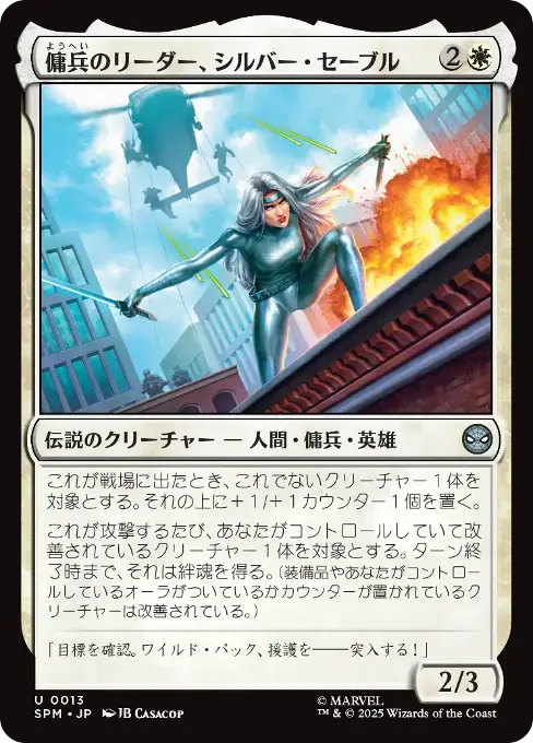 お大尽ベティ・レイ