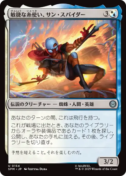 特売品集めのシリーナ