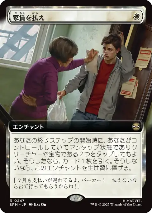聴罪司祭の束縛