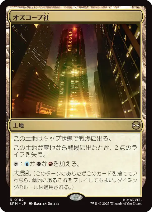 会員制ナイトクラブ