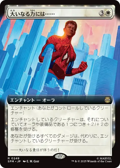 ヴァルガヴォスによる選別