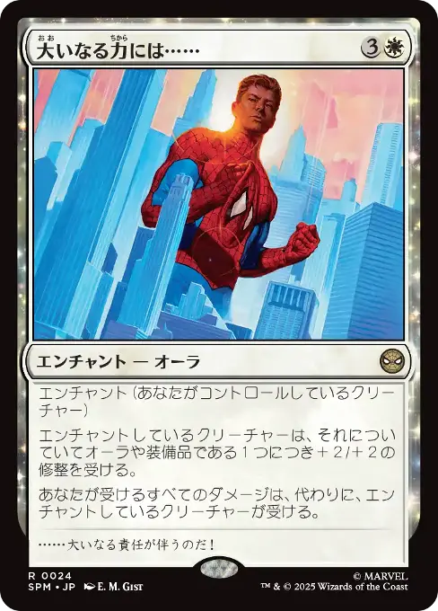 ヴァルガヴォスによる選別