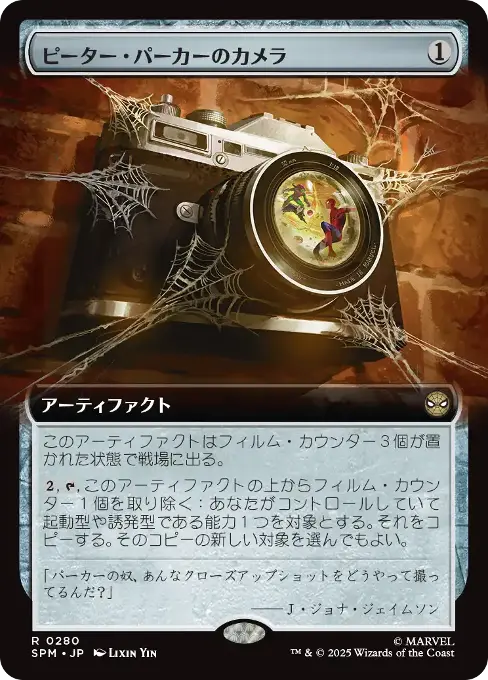 現象レコーダー