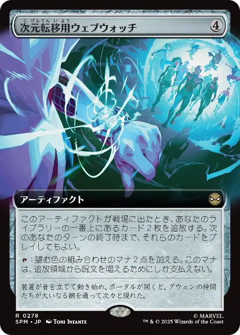 現実改変の支点
