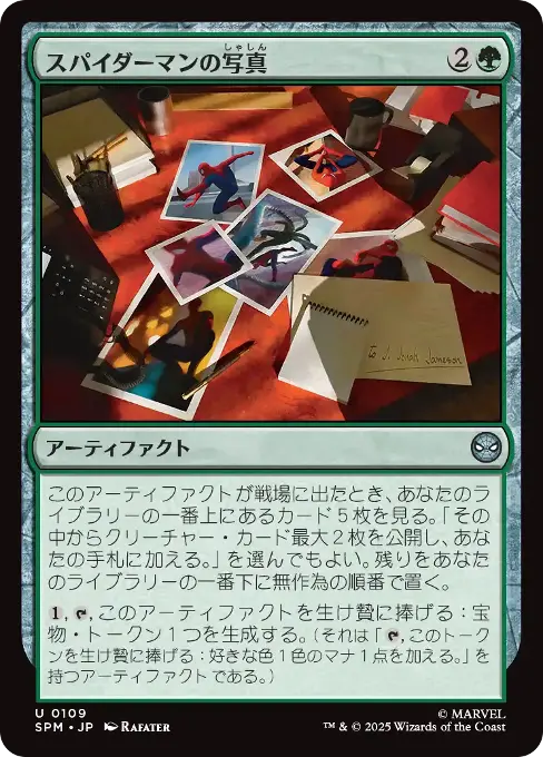 祖先の彫刻