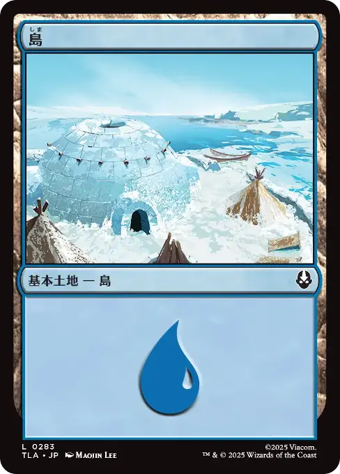 島