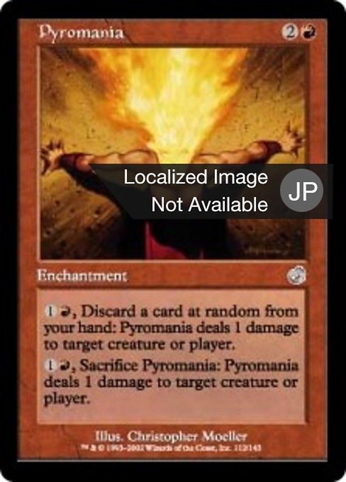 Pyromania