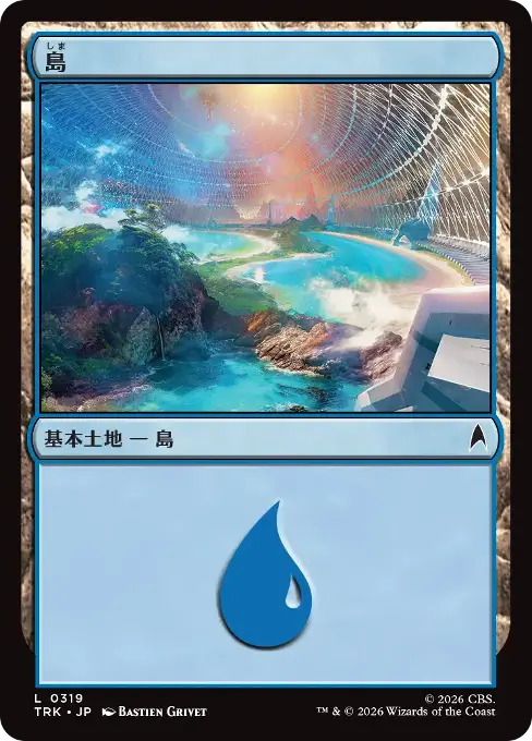 島